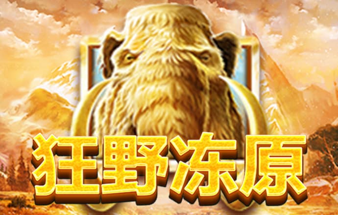 名發彩票app
