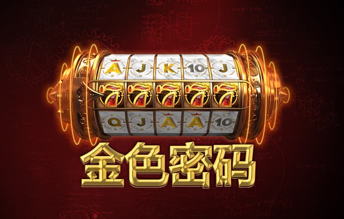 ng娱乐电子游戏官网